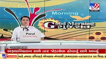 PIL seeks revision in minimum wages for workers employed in industrial sector in Gujarat _ TV9News