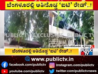 More Than 300 I-T Officials Conduct Raid At Over 50 Locations In Bengaluru