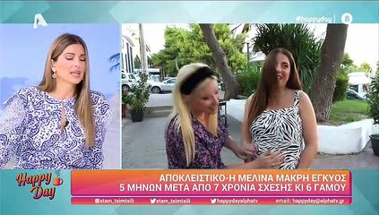 Μελίνα Μακρή: Έγκυος η τραγουδίστρια - Δείτε την στον πέμπτο μήνα