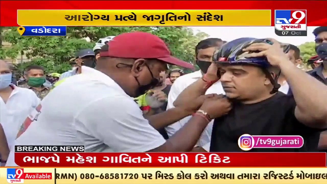 Gujarat MoS for home Harsh Sanghavi took part in 'cycle rally' organized by Vadodara Police _ TV9