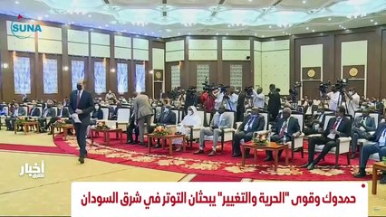 ...لكم مكملا اتفاق لعقد قمة الافتراضية تجمع...