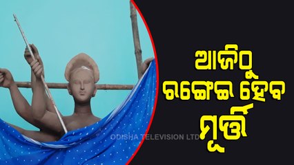 Odisha Preps-Up For Durga Puja