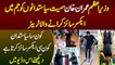 PM Imran Khan Samait Politicians Ko Gym Me Fitness Exercise Karane Wala Fitness Trainer Awais Baig