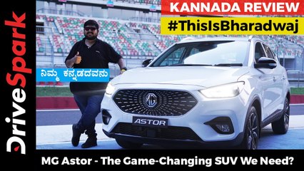 MG Aster Kannada Review | Features, ADAS, Level 2 Autonomous, AI Assistance and Sunroof | Oneindia