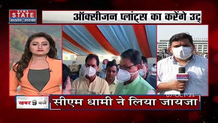 PM Modi आज Rishikesh AIIMS में करेंगे Oxygen Plant का लोकार्पण