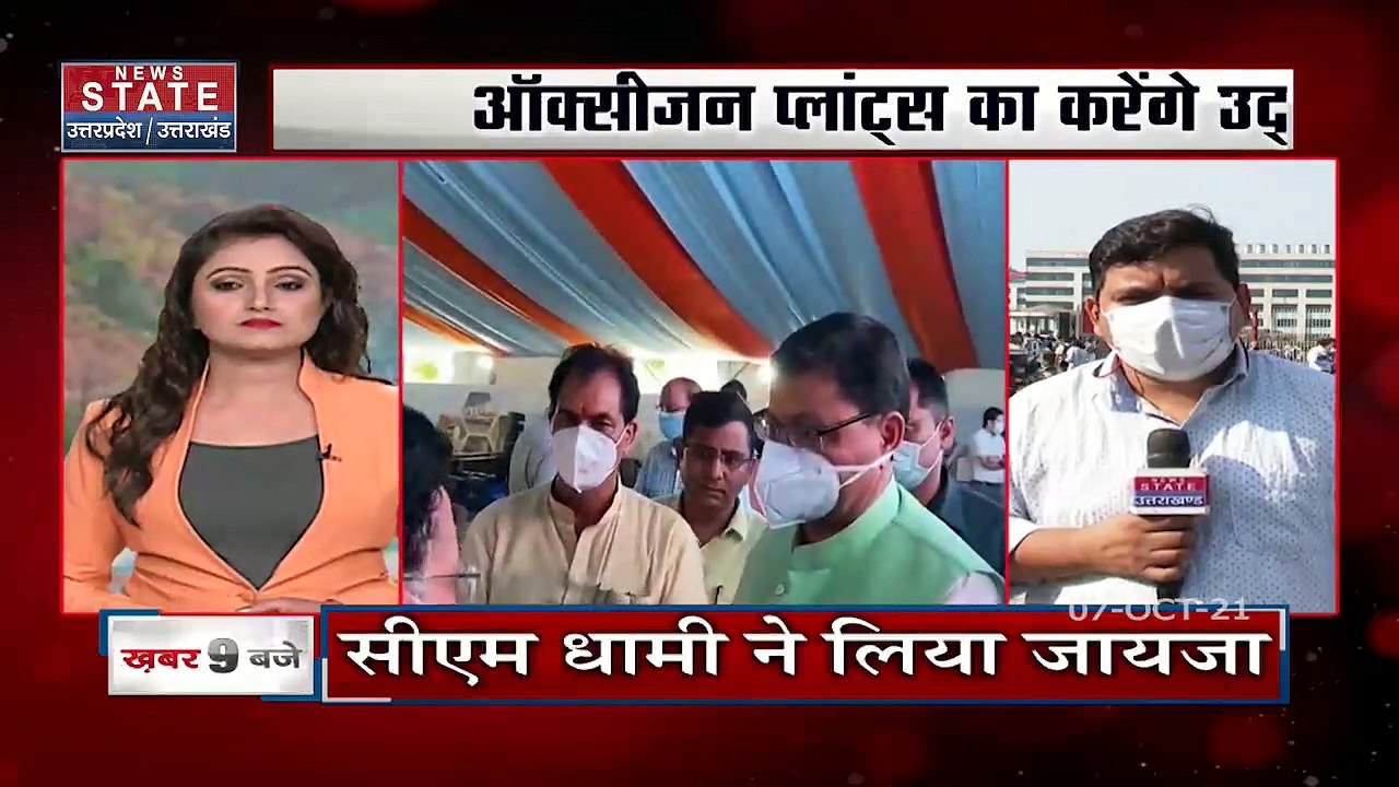 PM Modi आज Rishikesh AIIMS में करेंगे Oxygen Plant का लोकार्पण