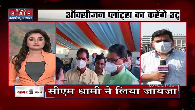 PM Modi आज Rishikesh AIIMS में करेंगे Oxygen Plant का लोकार्पण