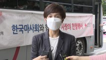 한국마사회 탁구·유도·승마 선수단 헌혈 행사 열어 / YTN