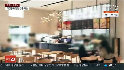 '위드코로나 대비' 접종 분주…"방심 안돼"