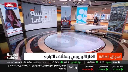 ...ترين تو اللي هي نقطة محورية بالنسبة لروس...