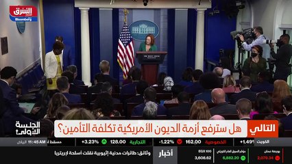 ...تكون النتيجة ؟ لا اتوقع ان انخفاض متكامل...