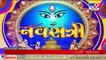 Devotees throng Pavagadh temple on the first day of Navratri _ Tv9GujaratiNews