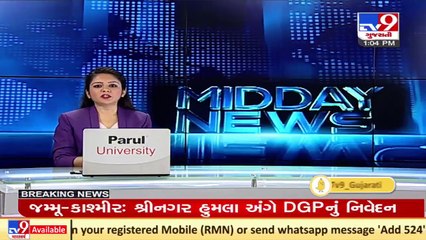 PGVCL officials detected the power theft worth Rs15 L in Jasdan,Aatkot _ Rajkot _ Tv9GujaratiNews