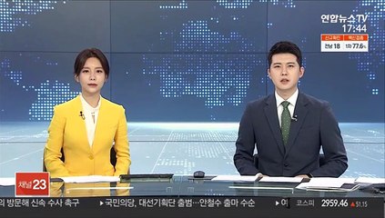 이산가족 北 고향 사진전 '꿈엔들 잊힐리야' 개막