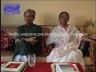 Interview of Nooh Ul Alam Lenin for '1971' Mega Documentary by Tanvir Mokammel part 1