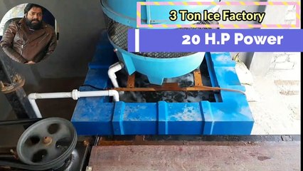 freon gas ice block machine | ice plant। block ice plant | made in india ।new business idea