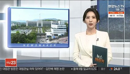 경찰, '대장동 의혹 사건' 참고인 조사
