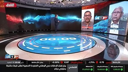 ...أمين الماضيين بالنسبة لأحداث شرق السودان...