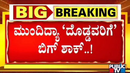 I-T Department Issues Notice To Yediyurappa Close Aide Umesh
