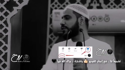 عالم مُسلـم كـان يزنـ ـي ويشــرب الخمـر-من أعظم القصـص عن التوبـة