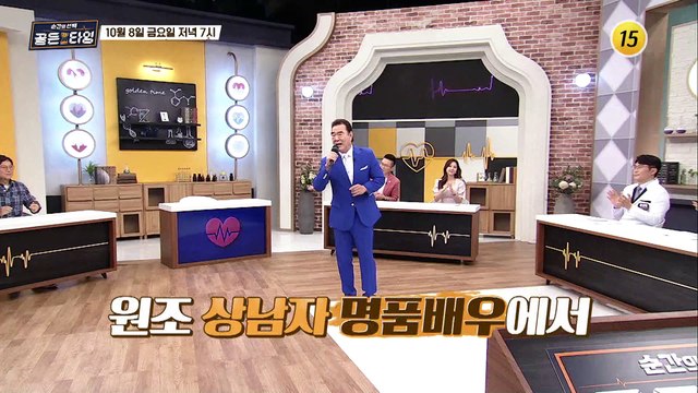 임혁, 그에게 닥친 시련은?_순간의 선택 골든타임 35회 예고 TV CHOSUN 211008 방송