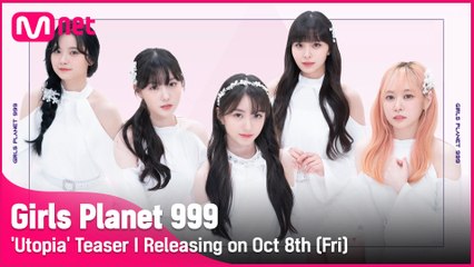 [Girls Planet 999] 'Utopia' Teaser I 10월 8일(금) 음원 & 무대 공개
