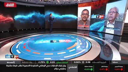 ...تغيير بعض البنود فيها تحت دعاوى اتفاق ال...