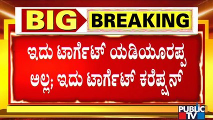 H Vishwanath Expresses Happiness Over IT Raid On Yediyurappa, Vijayendra Close Aides