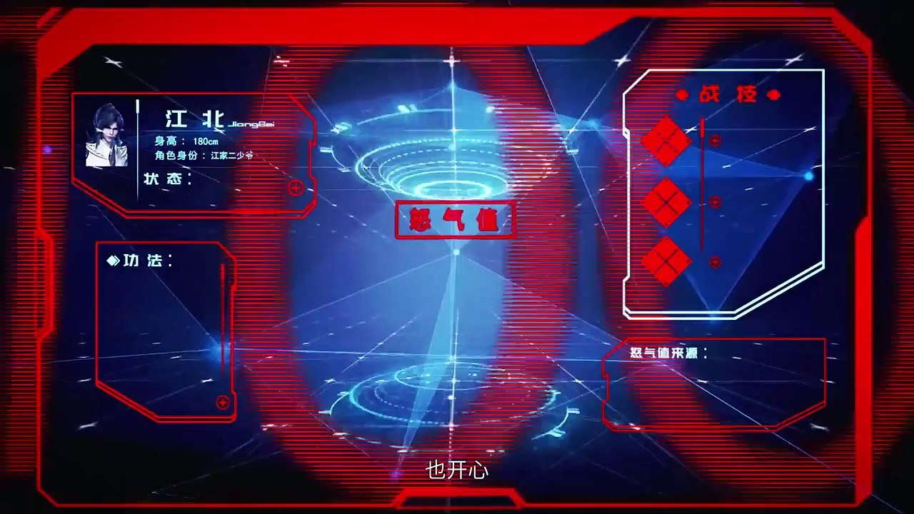 Ta Đã Chọc Tức Cả Đám Tu Luyện Giả Tập 16 VietSub