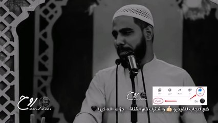 آخر مكـ ـان ذهب إليه النبـي ﷺ قبل وفاته      قصـ ـة مؤثرة جـداً  - الشيخ محمود حسنات