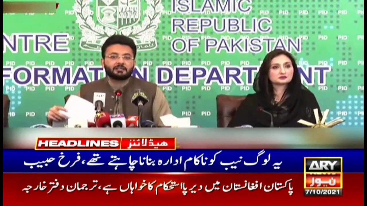 ARY News | Prime Time Headlines | 3 PM | 7th October 2021