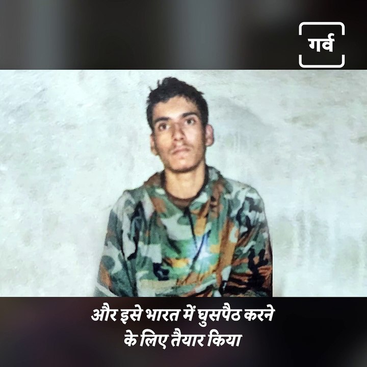 Terrorist Ali Babar Admits To Indian Army That He Was Trained By Pakistan Army