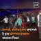 Wonderful Dance Video From Konkan Winning Hearts Of Netizens
