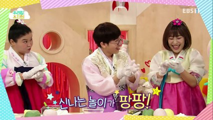 생방송 우리집 유치원 - 두근두근 추석 준비, 송편 만들기_#001