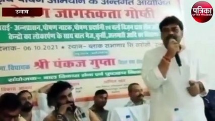 राष्ट्रीय पोषण अभियान के अंतर्गत हुई गर्भवती महिलाओं की गोद भराई, सदर विधायक ने कहा...