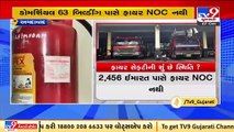 AMC submits its response in Gujarat High Court over implementation of Fire Safety law, Ahmedabad _