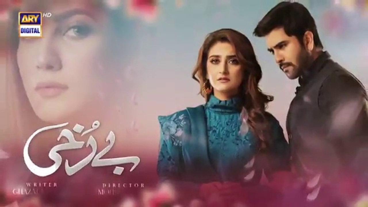 Berukhi_Episode_1_-_Part_1_[Subtitle_Eng]
