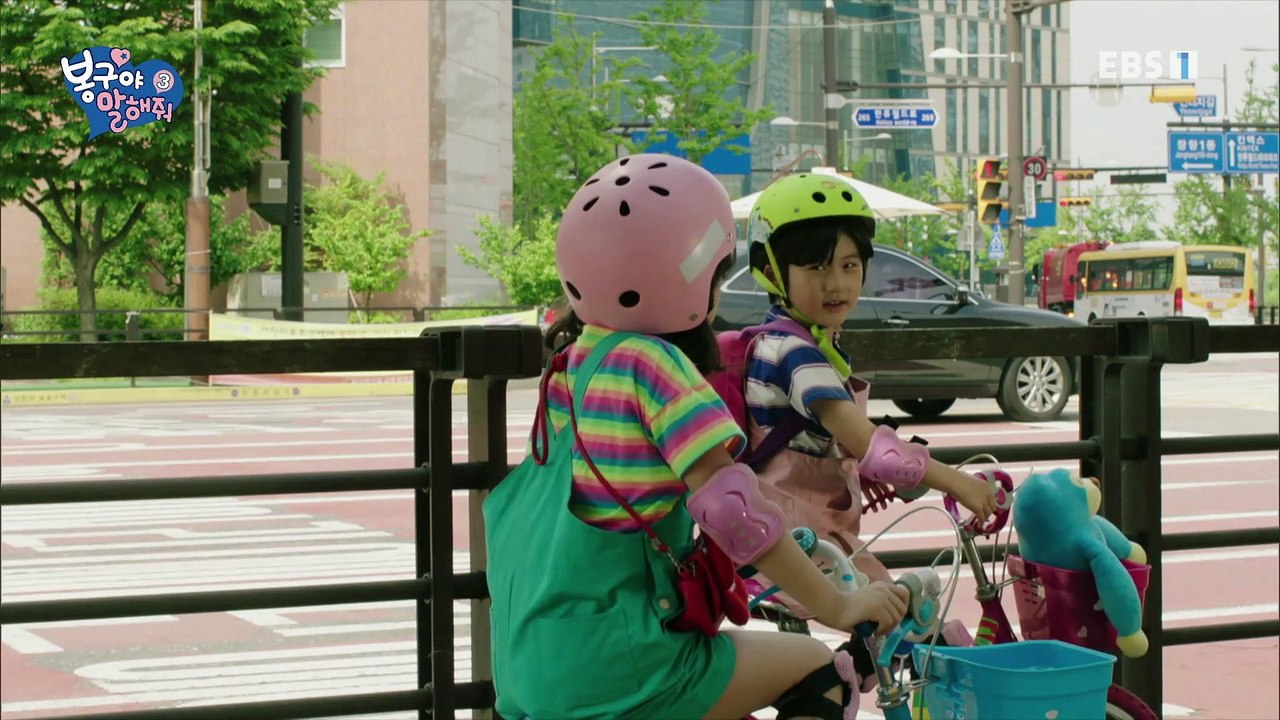 봉구야 말해줘 3 - 아이스크림 사오는 길에 생긴 일_#001