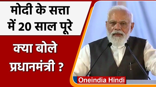 PM Modi Uttrakhand Visit: PM Modi ने 35 Oxygen Plant का उद्घाटन किया | वनइंडिया हिंदी