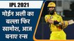 IPL 2021 CSK vs PBKS: Moeen Ali out without scoring runs, CSK under pressure| वनइंडिया हिन्दी