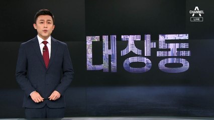 [뉴스A 클로징]국가의 역할