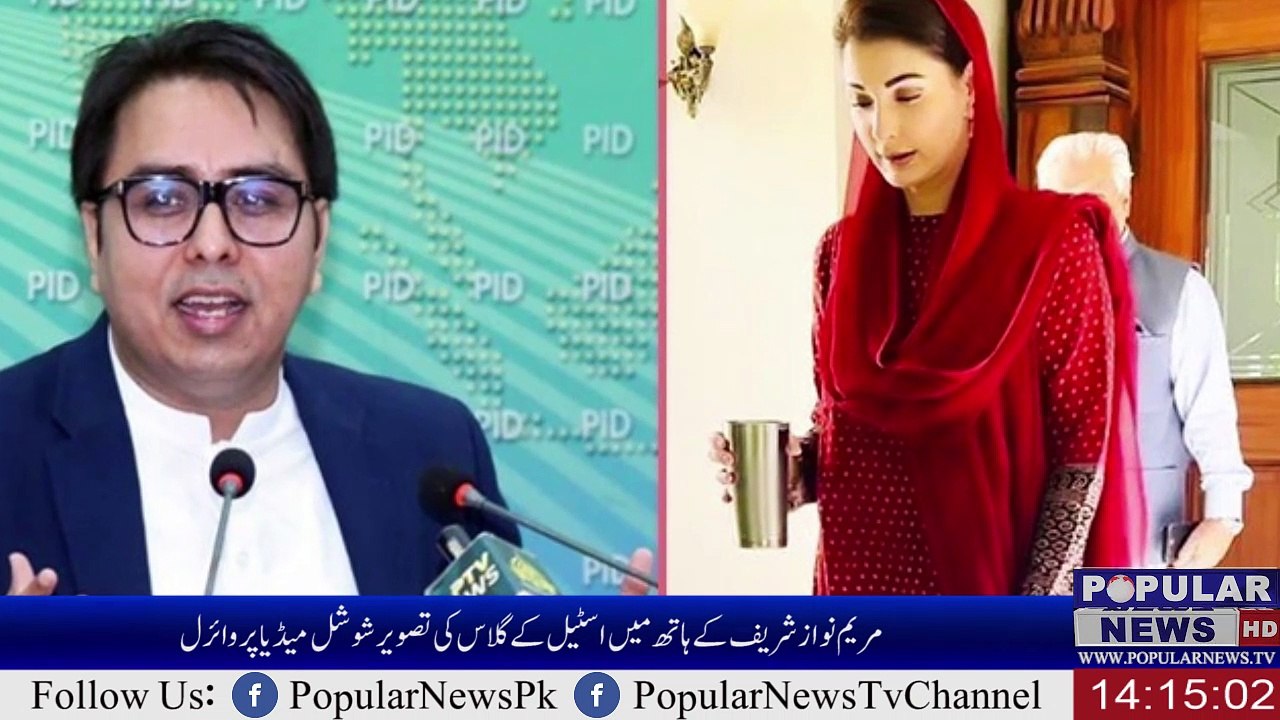 B B Yeh Pakistan ka Mustaqbil Hai | Shehbaz Gill | Maryam Nawaz