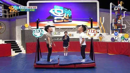 세계 최강 하체 '모태범'과 강철부대 작전의 신 '김범석', 주장들의 자존심 대결 그 결과는?