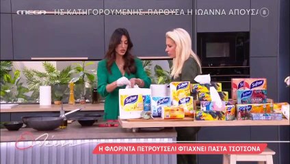 Μενεγάκη - Παντζόπουλος: Το ρομαντικό ταξίδι τους στην Ιταλία με το αυτοκίνητο!