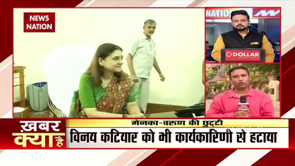 BJP की नई राष्ट्रीय कार्यकारिणी में वरुण गांधी-मेनका गांधी को नहीं मिली जगह