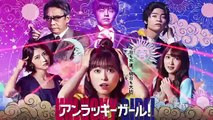 アンラッキーガール1話ドラマ2021年10月7日YoutubePandora
