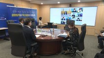 [인천] 인천 유엔기후변화 당사국총회 유치 지지 선언식 / YTN