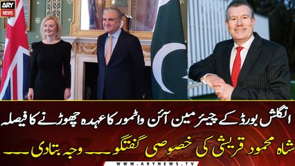 Ian Watmore stands down as ECB chairman with immediate effect