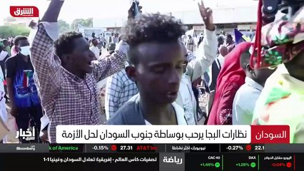 ...كانت وسائل اعلام محلية الى موافقة رئيس ج...