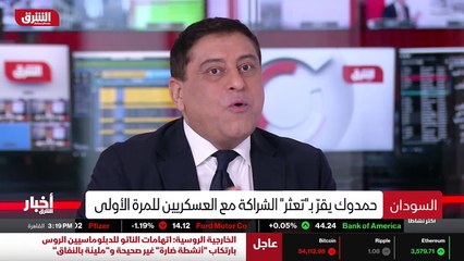 ...لديها تحفظات و تريد أن تمارس مزيد من الض...